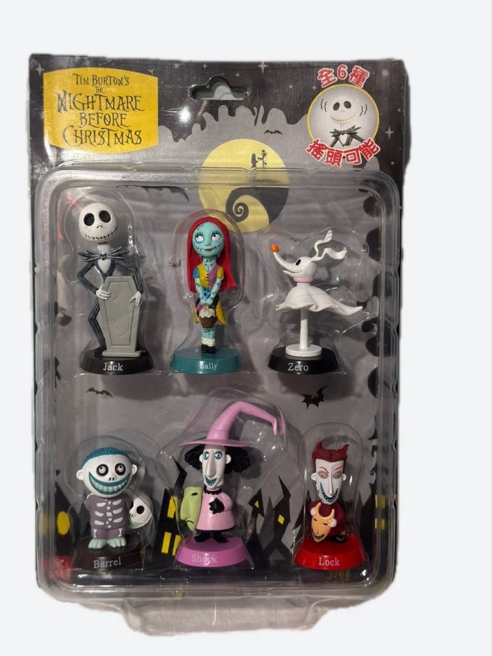 2/$70 NEW Tim Burton's The Nightmare Before Christmas Bobble Head Figure Set